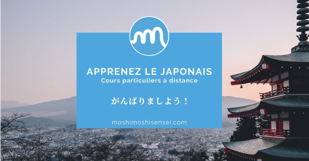 Apprendre le japonais à distance avec Moshi Moshi Sensei